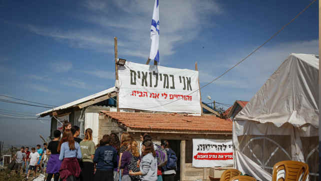 מאחז נתיב האבות