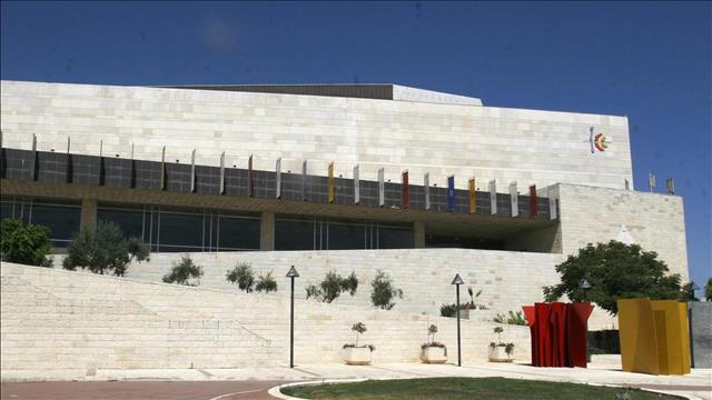בנייני האומה בירושלים