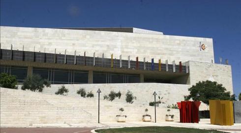 חגיגת הבונוסים של בנייני האומה - מכספי הציבור