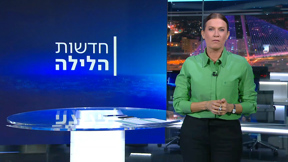 חדשות הלילה | 31.05.23