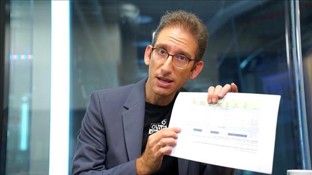 שאול אמסטרדמסקי