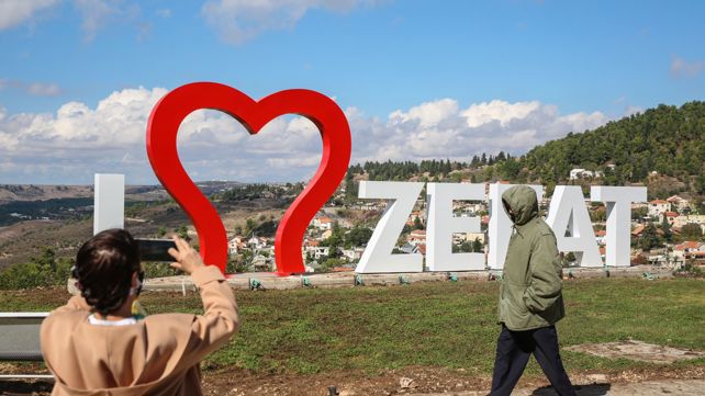 צפת