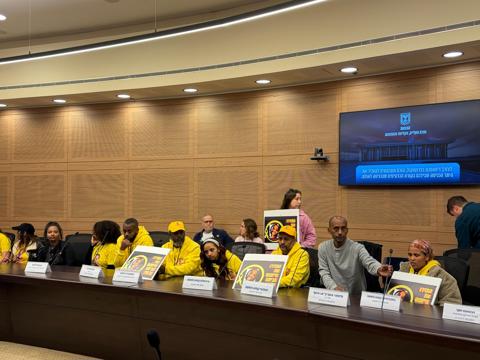 דיון לציון שנתיים להיעלמות היימנוט קסאו. צילום: דוברות הכנסת
