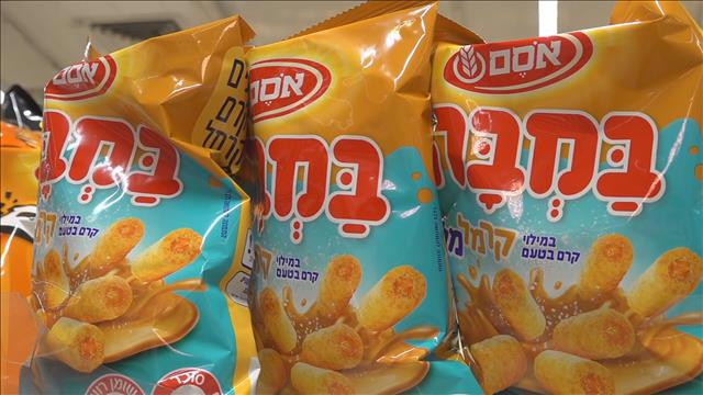 במבה אסם