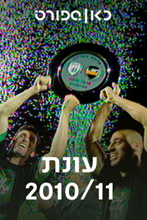 4 Poster Image Small 239X360
