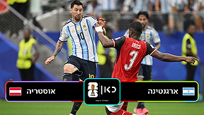 תקציר מורחב | ארגנטינה נגד אוסטריה