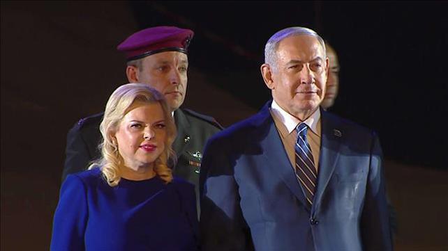 ביביבי