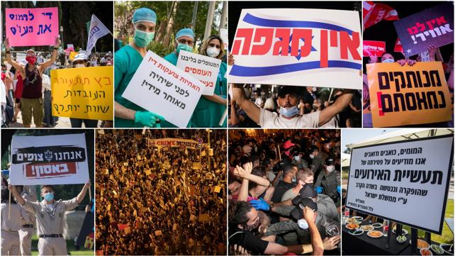 חדשות הערב | 05.08.20
