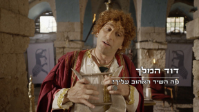 טסטה שיר