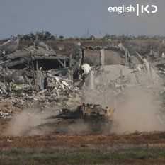 tankgaza