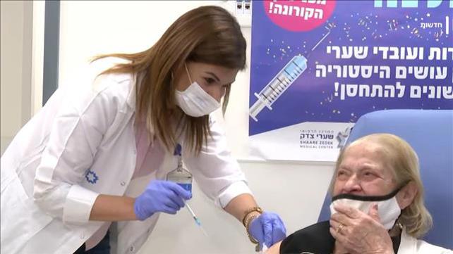 רינה אביטבול מתחסנת, 3.1.21