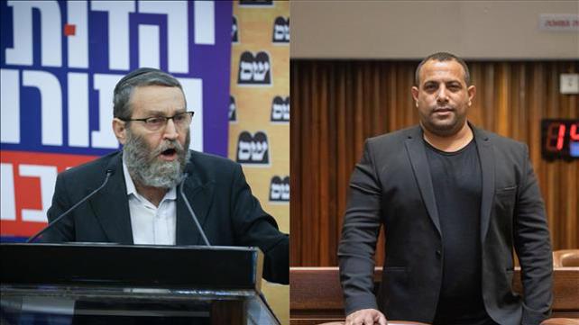 אביר קארה ומשה גפני