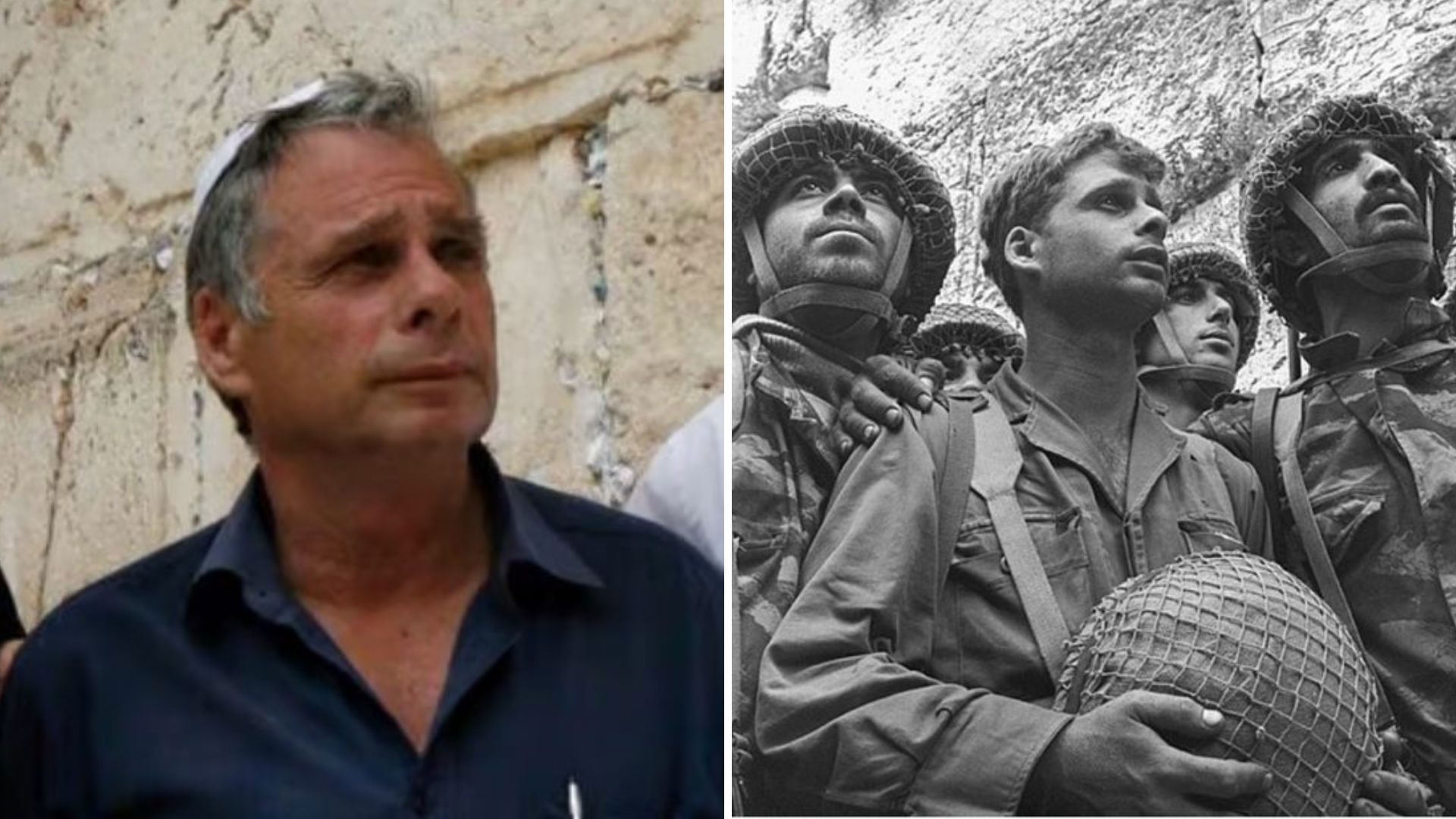 יצחק יפעת