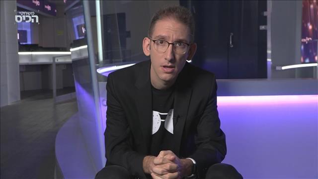 שאול אמסטרדמסקי