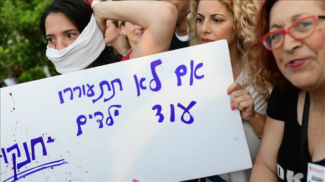 מחאת ההורים על מעונות היום