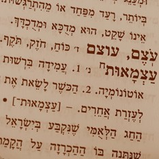 מילון