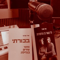 אחת פלוס ריבוע (1)