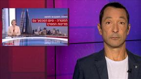 מהצד השני עם גיא זהר | 09.12.2019