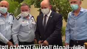 الخامسة في مكان