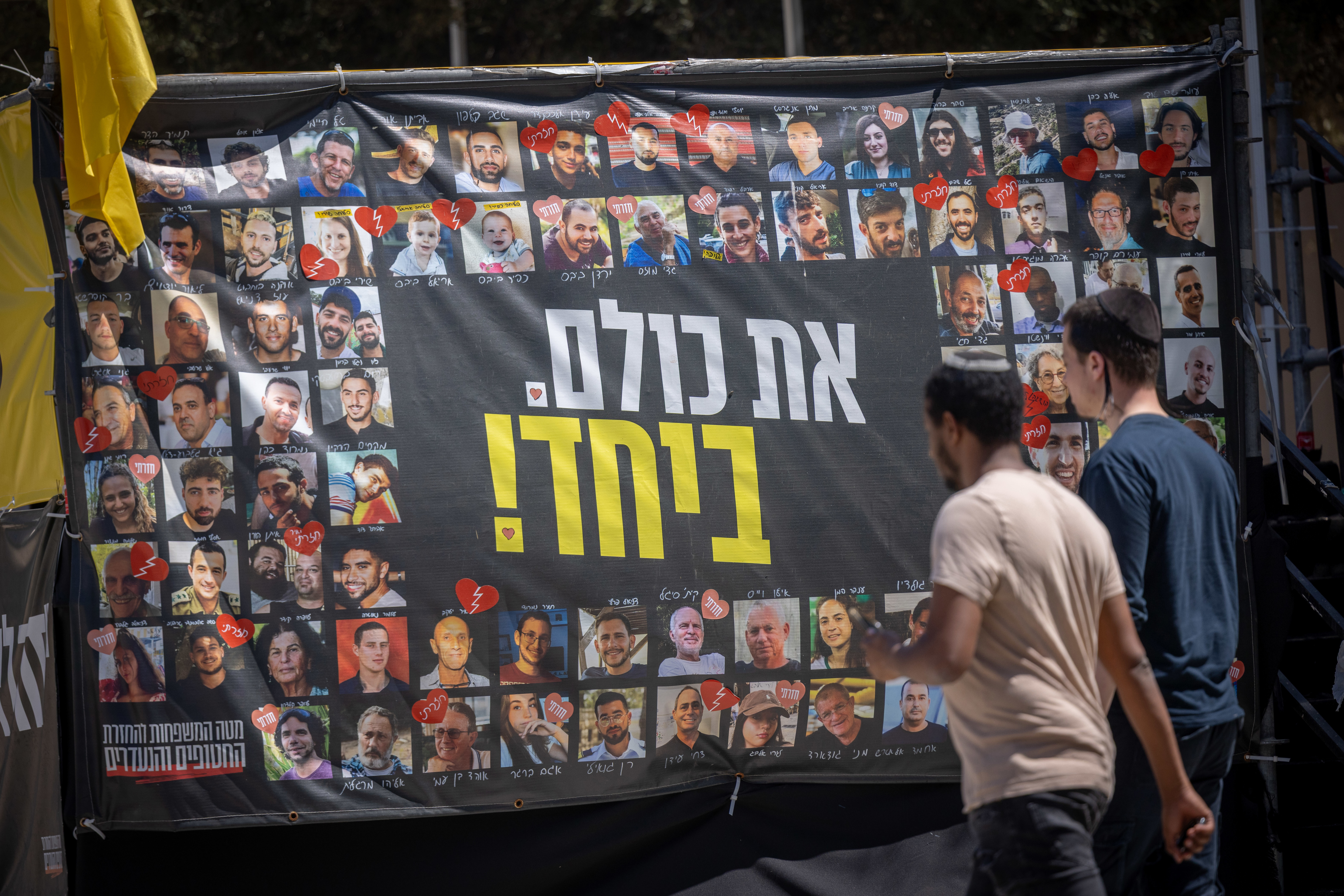 שלט תמונות חטופים