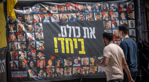 "אף רופא בישראל לא יכול לקבוע את מצבם הרפואי של החטופים"