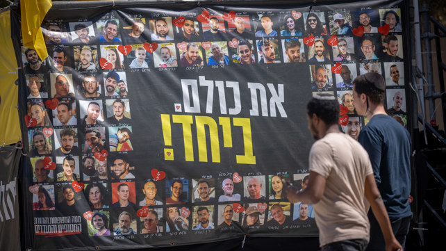 שלט תמונות חטופים