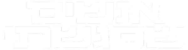 אנשים שפגשתי