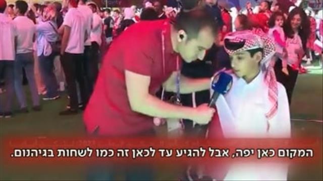 ילד קטארי