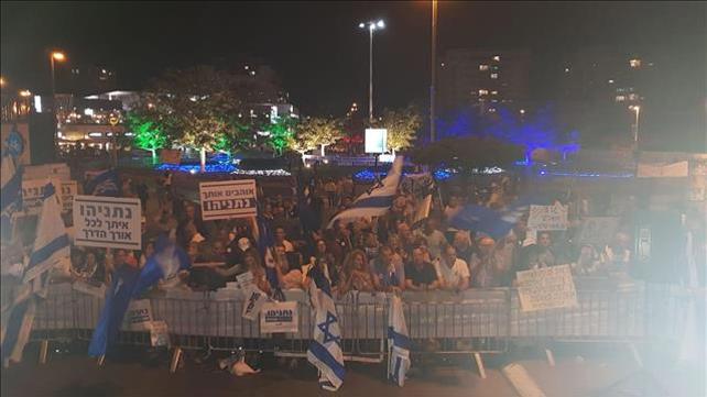 הפגנת תמיכה בנתניהו