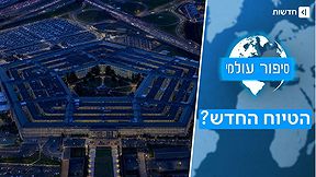 החלק המפחיד באמת בסיפור ה-UFO של אמריקה (והוא לא קשור לחייזרים) | סיפור עולמי