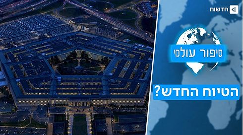 החלק המפחיד באמת בסיפור ה-UFO של אמריקה (והוא לא קשור לחייזרים) | סיפור עולמי