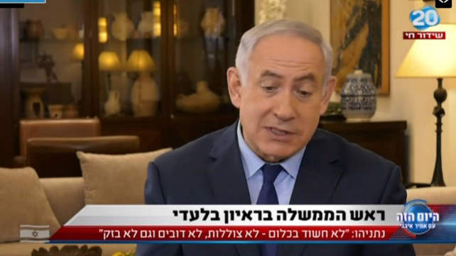 ראש הממשלה בנימין נתניהו בראיון לערוץ 20, היום