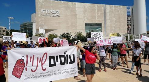 הסתיימה שביתת העובדים הסוציאליים - הושג הסכם עם האוצר