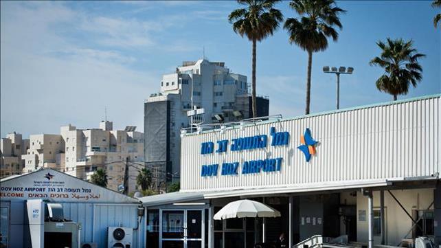שדה התעופה דב הוז