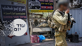 הסכת - עוד יום - חווארה 22.08.23