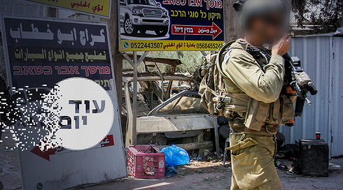למה הפך הכפר חווארה למוקד טרור? | עוד יום