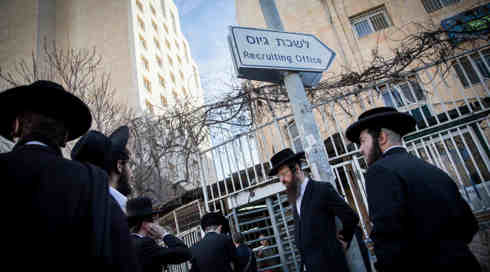 חוק גיוס אמיתי או עבודה בעיניים?
