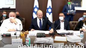 الخامسة في مكان 