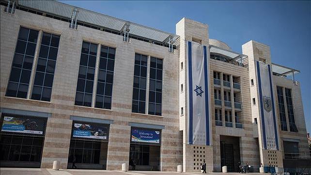 עיריית ירושלים