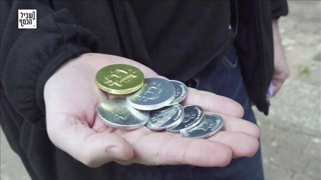 "לא מוכנים לגעת": למה הבנקים בארץ לא מקבלים ביטקוין?