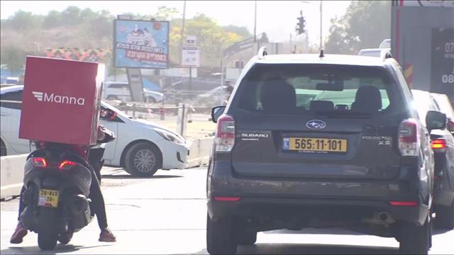 אלטרנטיבה לוולט - מנא דליברי