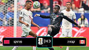 קנדה נגד מרוקו תקציר מורחב