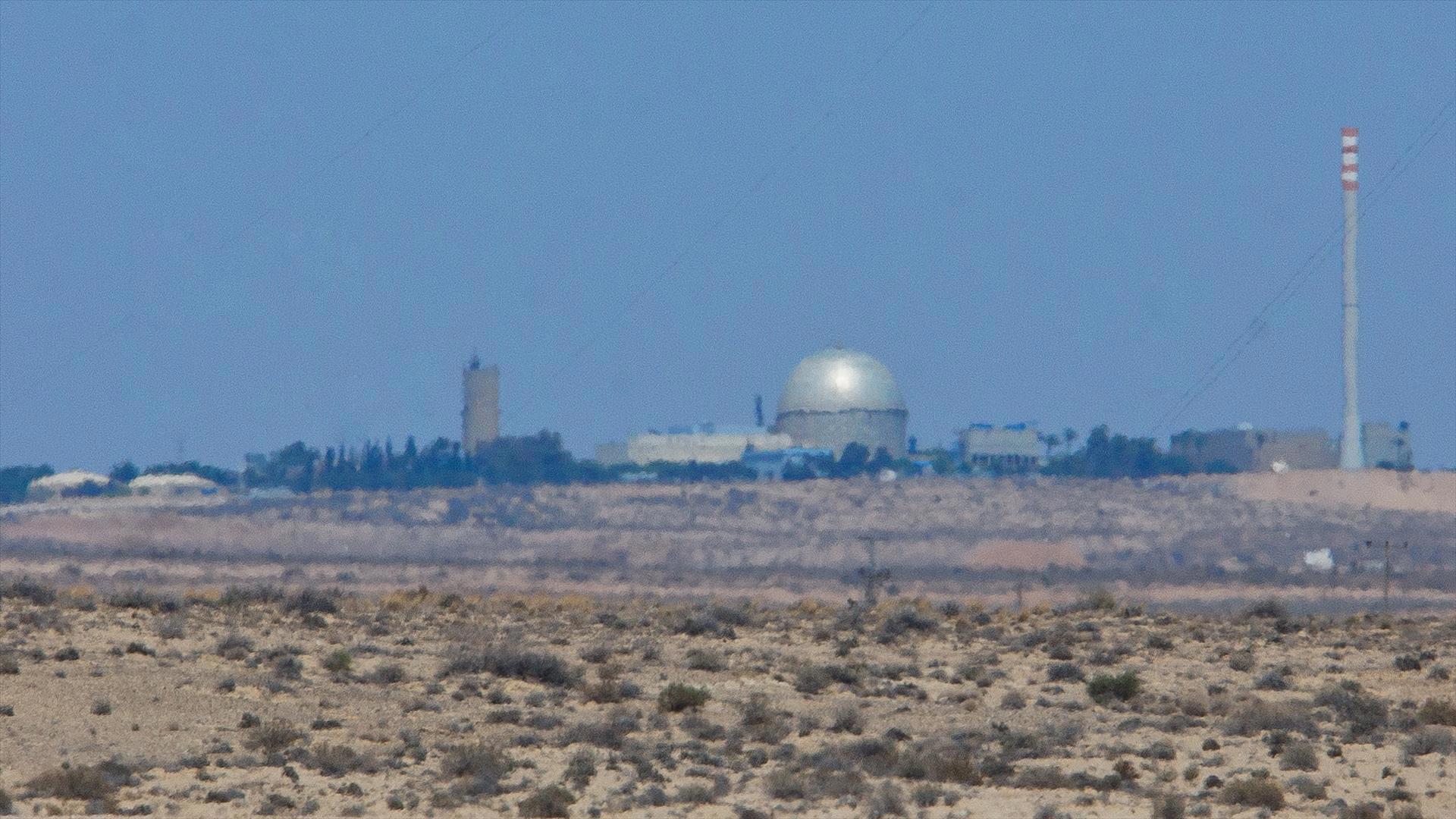הכור הגרעיני בדימונה