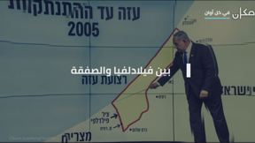رئيس الحكومة
