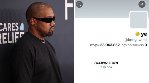אחרי התבטאויותיו האנטישמיות: חשבון ה-X של קניה ווסט נחסם