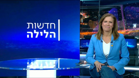 חדשות הלילה | 23.01.25