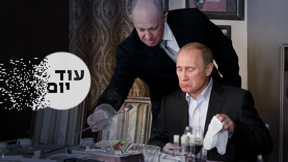 פוטין ופריגוזין