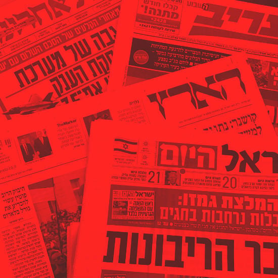 Israel a diario: Los periódicos del día, en Kan en español