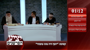 יציע הפרשנים 4 רש"י נגד קסוטו