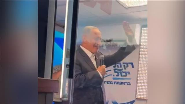 הביביבא